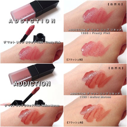 アディクション ザ マット リップ リキッド/ADDICTION/口紅を使ったクチコミ(6枚目)