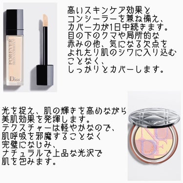 ディオールスキン ミネラル ヌード グロウ パウダー 003 キャンディ ラブ/Dior/プレストパウダーを使ったクチコミ（3枚目）