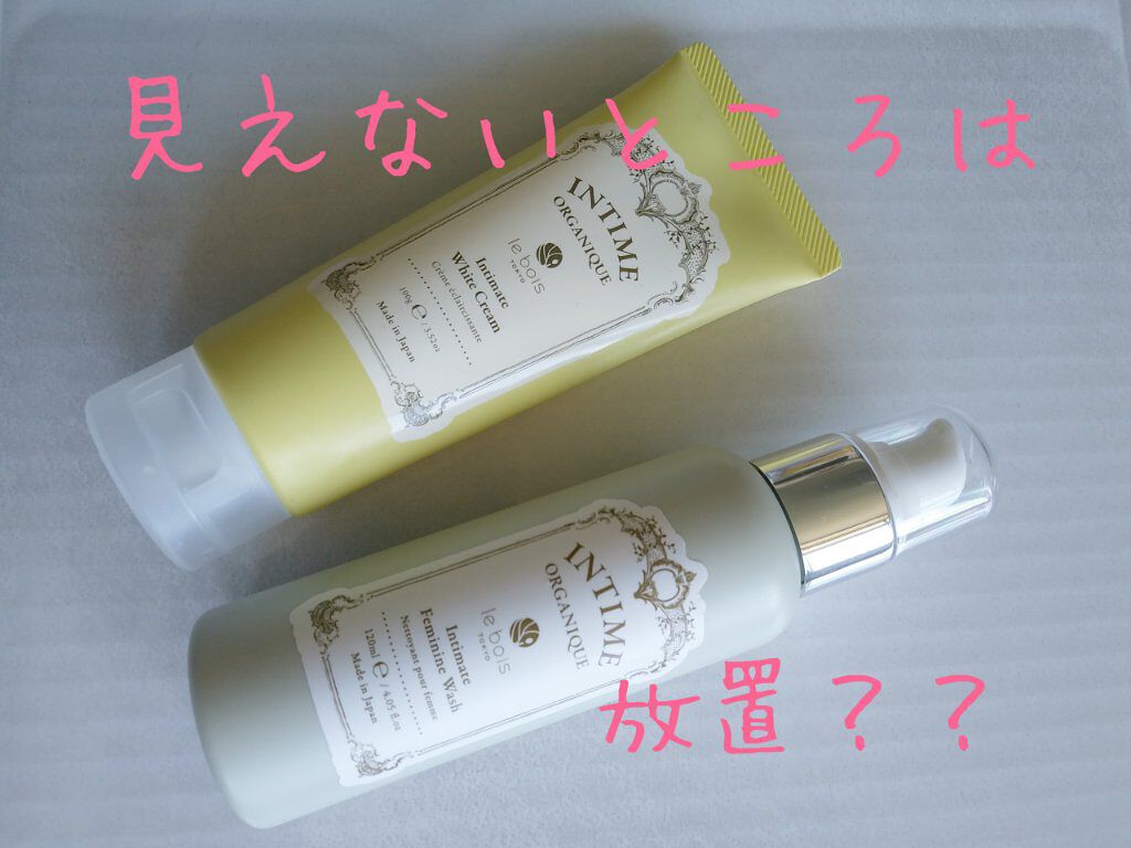 アンティーム フェミニン ウォッシュ/アンティーム オーガニック/デリケートゾーンケアを使ったクチコミ(1枚目)