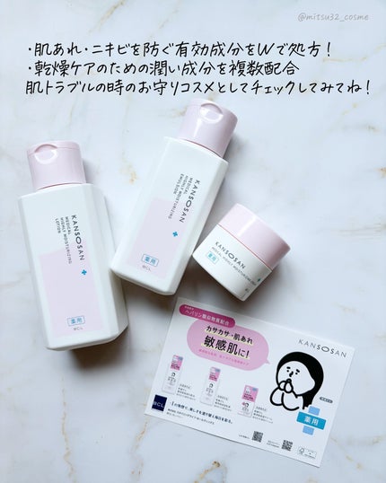 薬用高保湿化粧水/乾燥さん/化粧水を使ったクチコミ(6枚目)