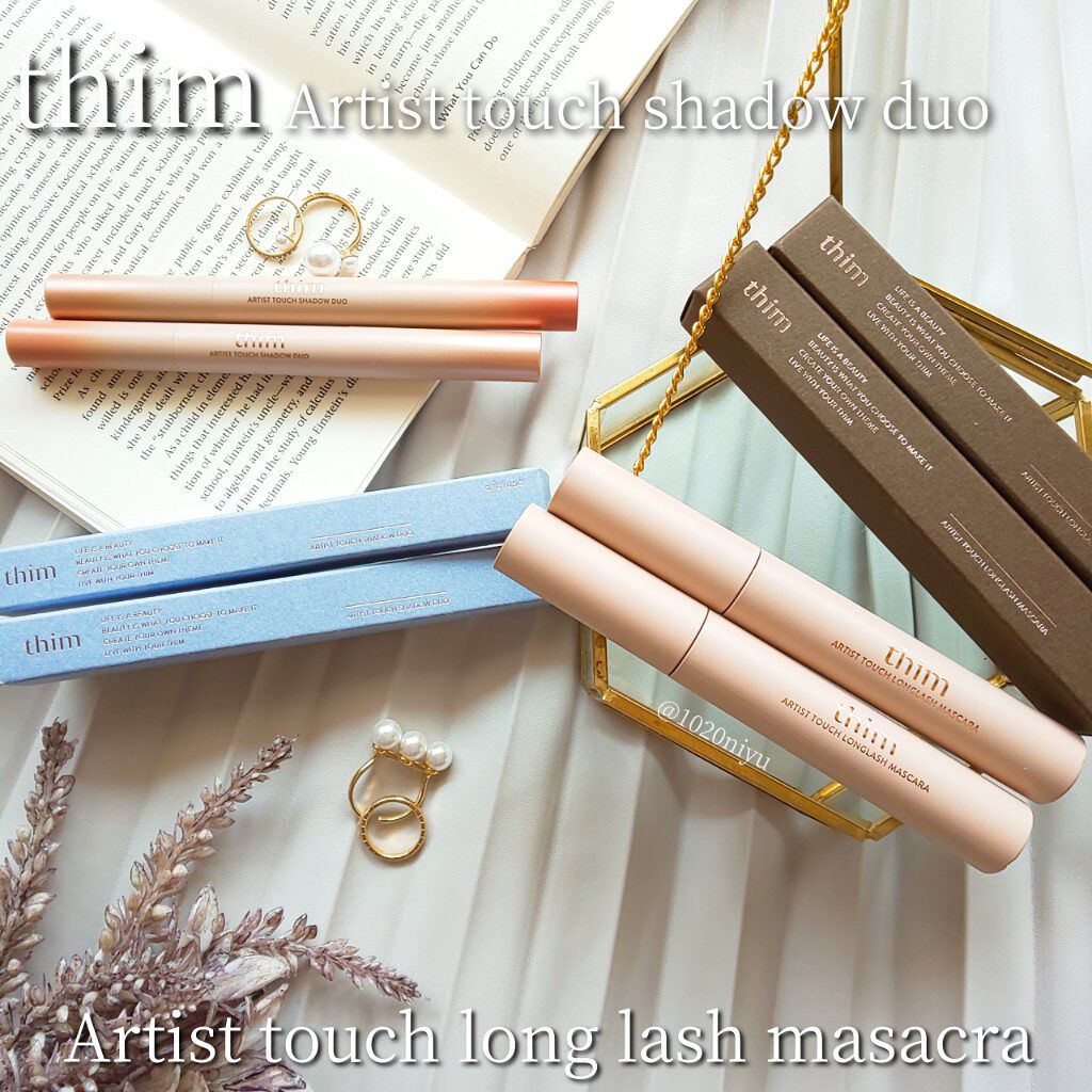 アーティストタッチロングラッシュマスカラ/thim/マスカラを使ったクチコミ（2枚目）