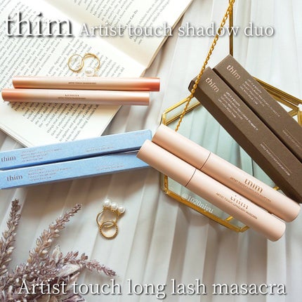 アーティストタッチロングラッシュマスカラ/thim/マスカラを使ったクチコミ(2枚目)