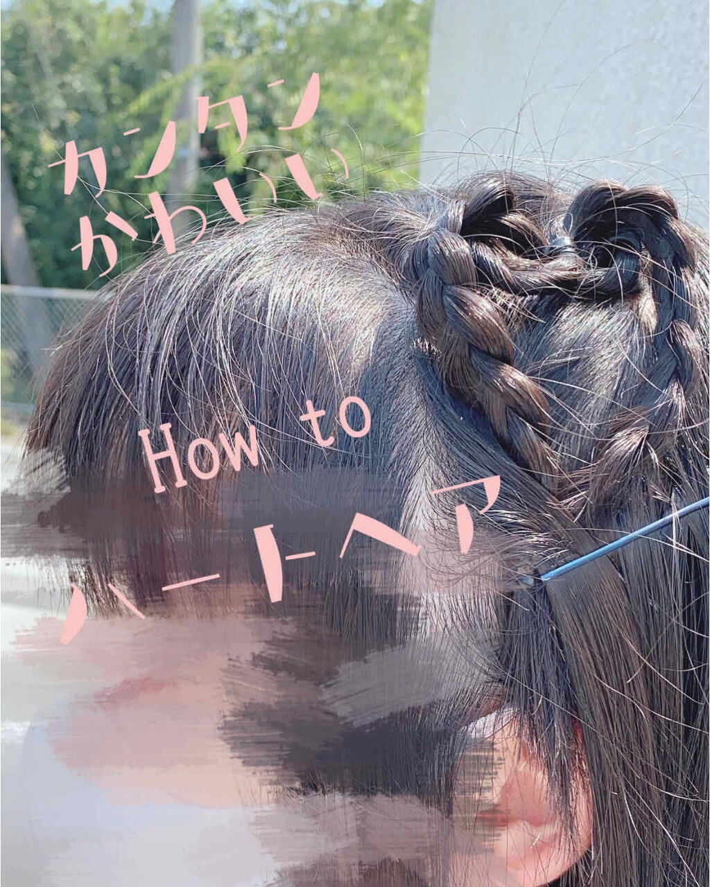 あおくま on LIPS 「こんにちは、あおくまです♥︎︎/たくさんの投稿の中から見ていた..」(1枚目)