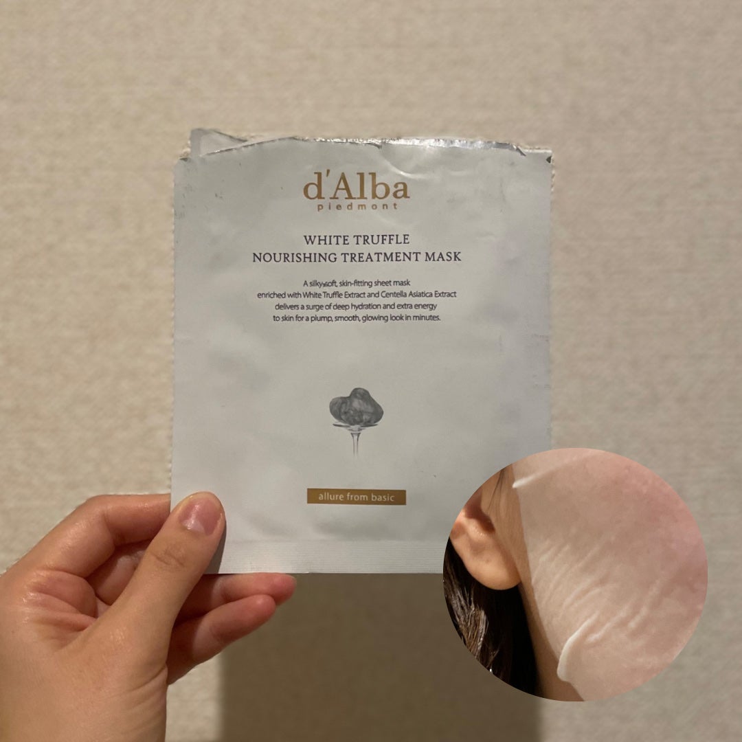 ホワイトトリュフナリシングトリートメントマスク/ダルバ/シートマスク・パックを使ったクチコミ(1枚目)