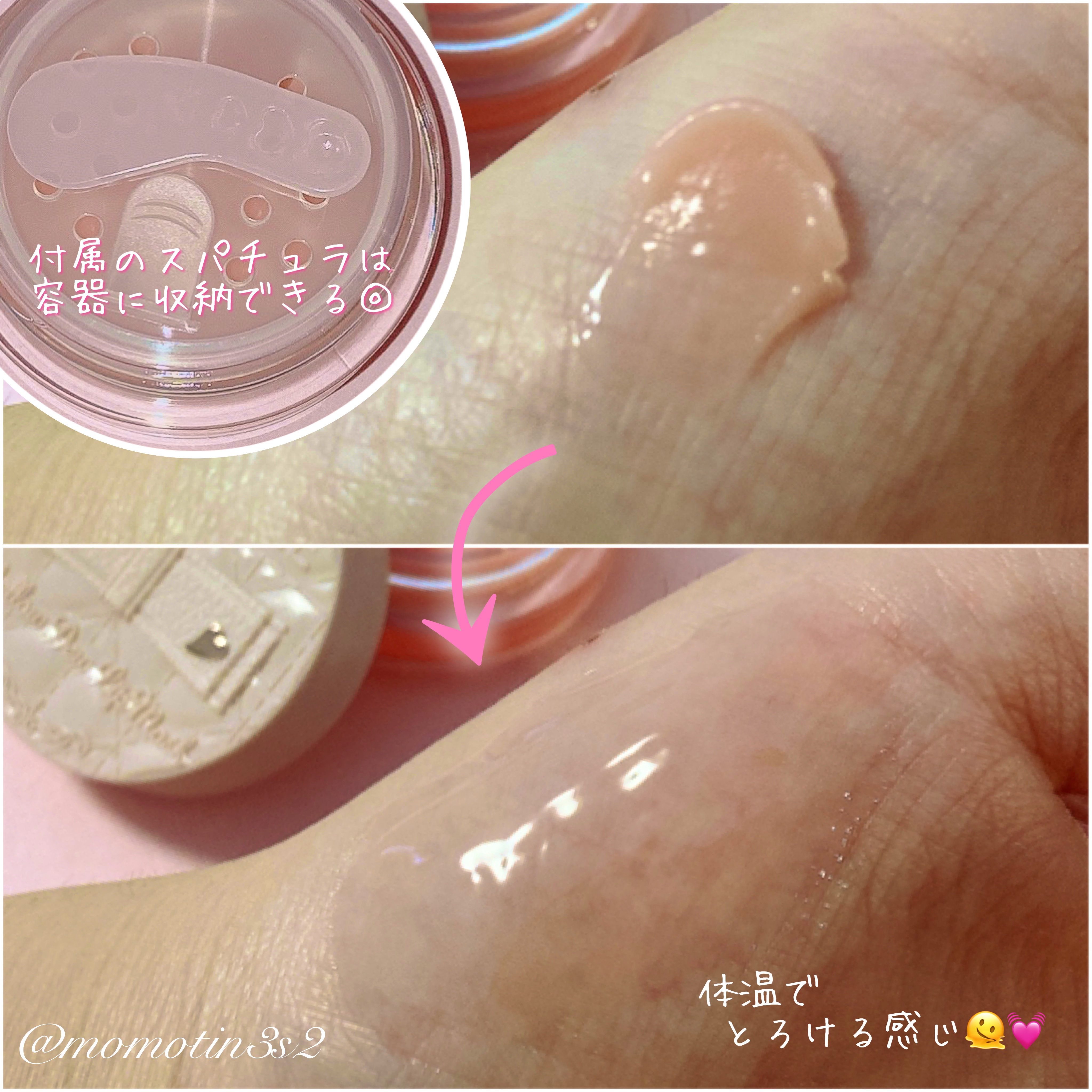 メロウデューリップマスク/キャンメイク/リップマスクを使ったクチコミ（2枚目）