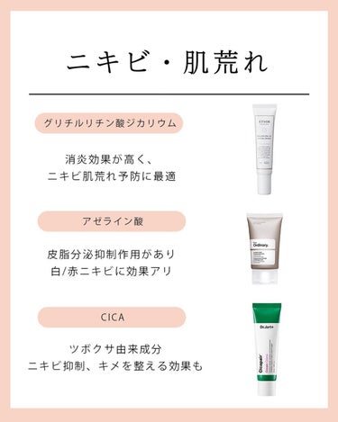 grandis.［ ｸﾞﾗﾝﾃﾞｨ ］｜フォロバ100🌱 on LIPS 「👈最近コスメやおすすめスキンケア情報はこちらから🌱今日は、永久..」（2枚目）