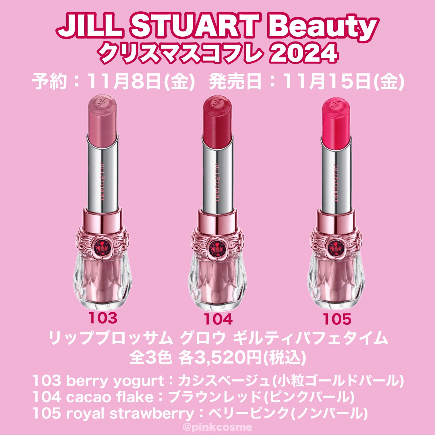 ジルスチュアート エターナル アイビジュー/JILL STUART/ジェル・クリームアイシャドウを使ったクチコミ(3枚目)