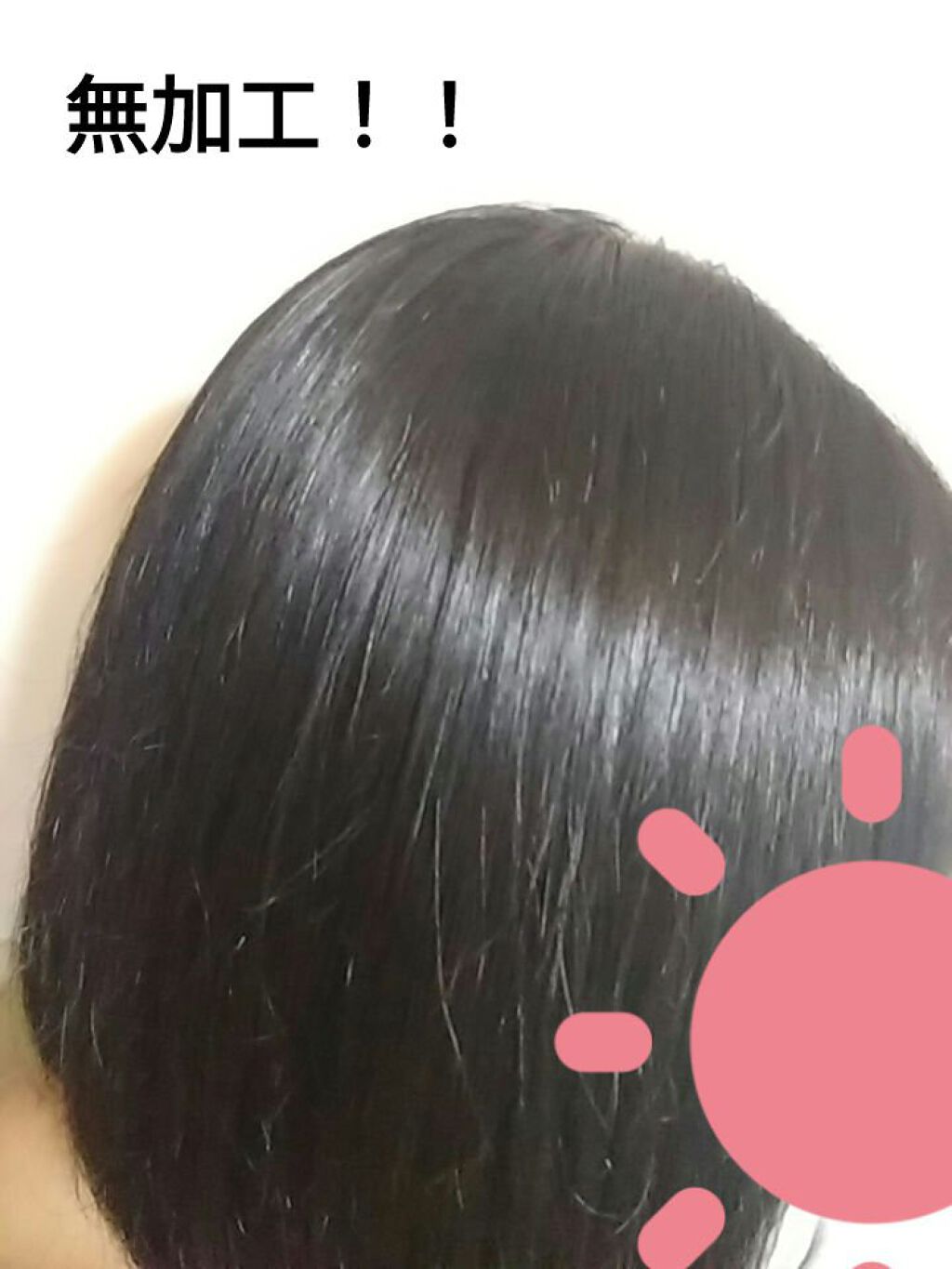 オイルトリートメント #EXヘアオイル/ルシードエル/ヘアオイルを使ったクチコミ（2枚目）