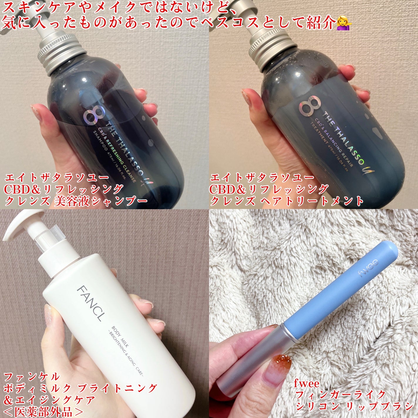 ボディミルク ブライトニング&エイジングケア<医薬部外品>/ファンケル/ボディミルクを使ったクチコミ(2枚目)