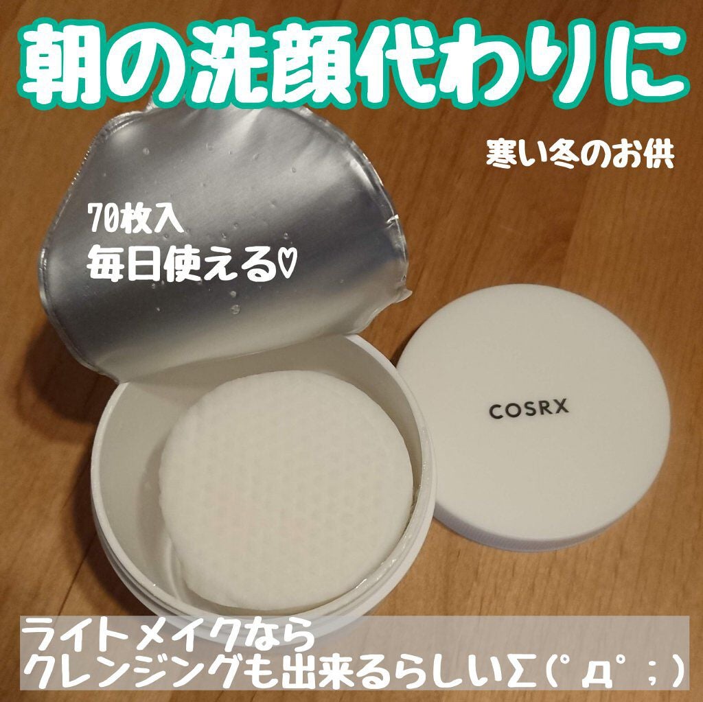 ワンステップグリーンカーミングパッド/COSRX/トナーパッドを使ったクチコミ(1枚目)