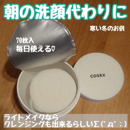 ワンステップグリーンカーミングパッド/COSRX/トナーパッドを使ったクチコミ(1枚目)