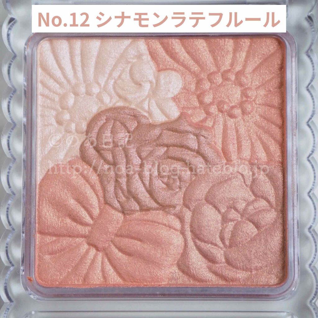 グロウフルールチークス/キャンメイク/パウダーチークを使ったクチコミ(1枚目)