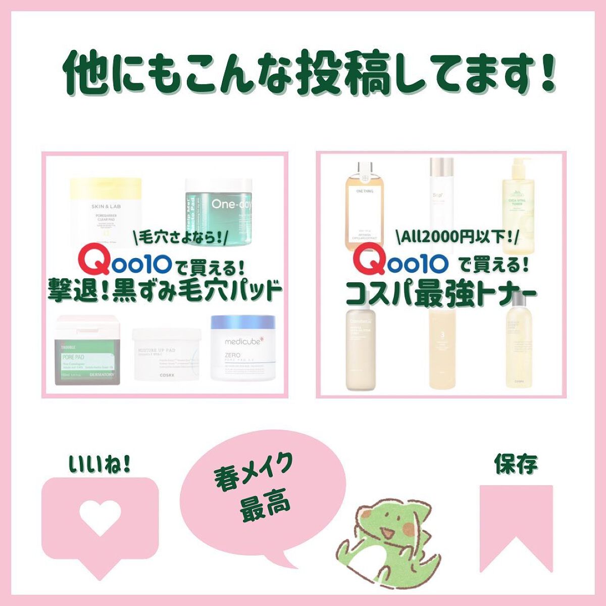 もげもげ。 on LIPS 「BANILACOってメイクコスメもあるの!?/#美容垢#美容垢..」(7枚目)