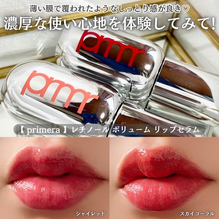 レチノール ボリューム リップセラム/primera/リップグロスを使ったクチコミ(5枚目)