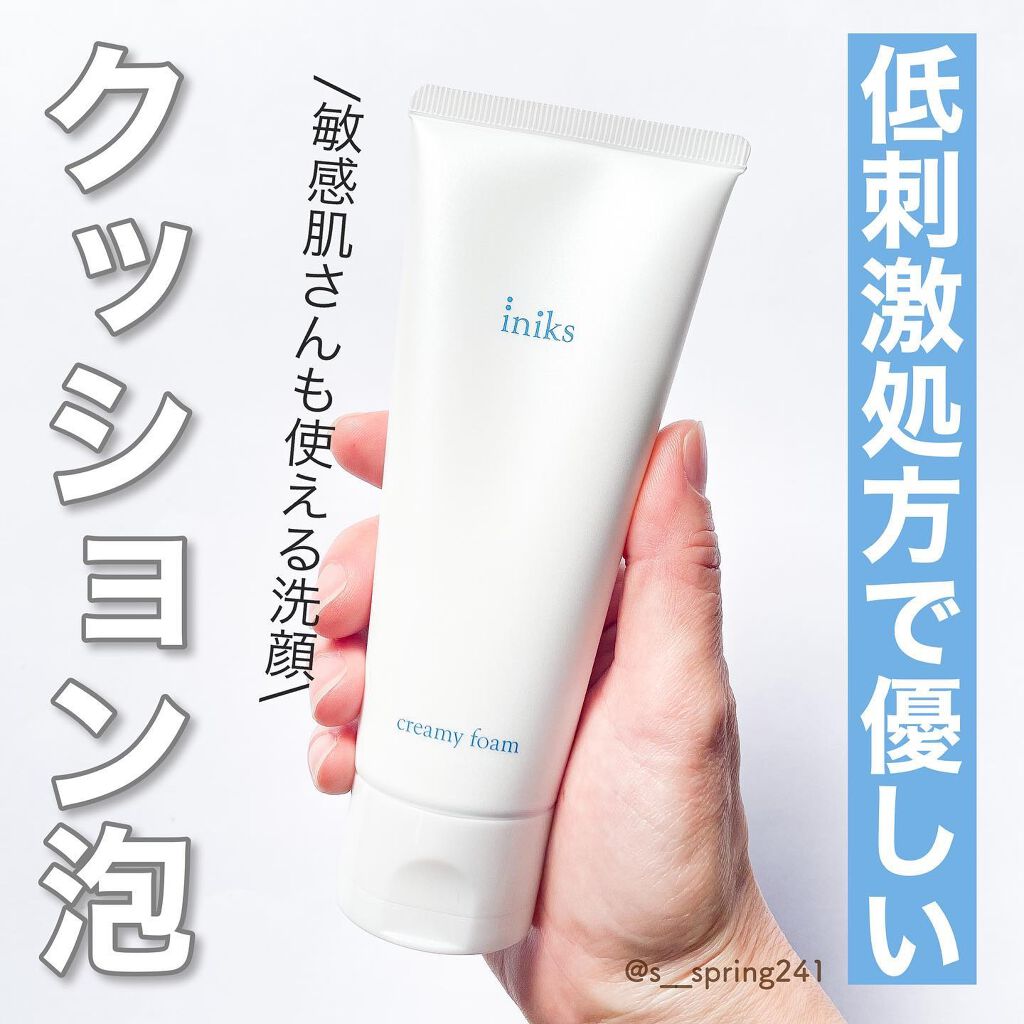 クリーミィ フォーム/iniks/洗顔フォームを使ったクチコミ(1枚目)