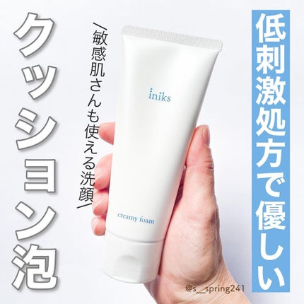 クリーミィ フォーム/iniks/洗顔フォームを使ったクチコミ(1枚目)