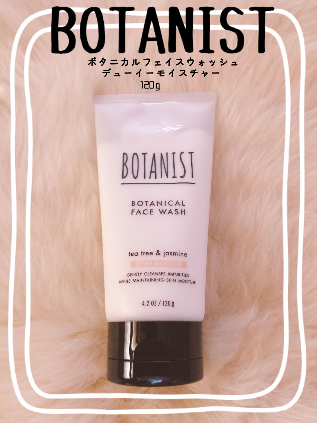 ボタニカルフェイスウォッシュ デューイーモイスチャー/BOTANIST/洗顔フォームを使ったクチコミ（1枚目）