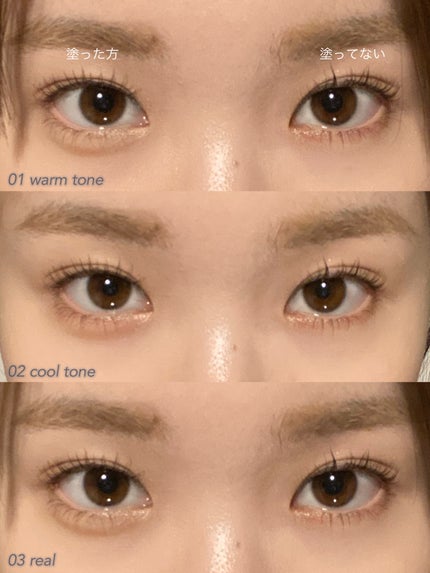 カラーグラム オールインワン涙袋メーカー/Colorgram/ペンシルアイライナーを使ったクチコミ(5枚目)