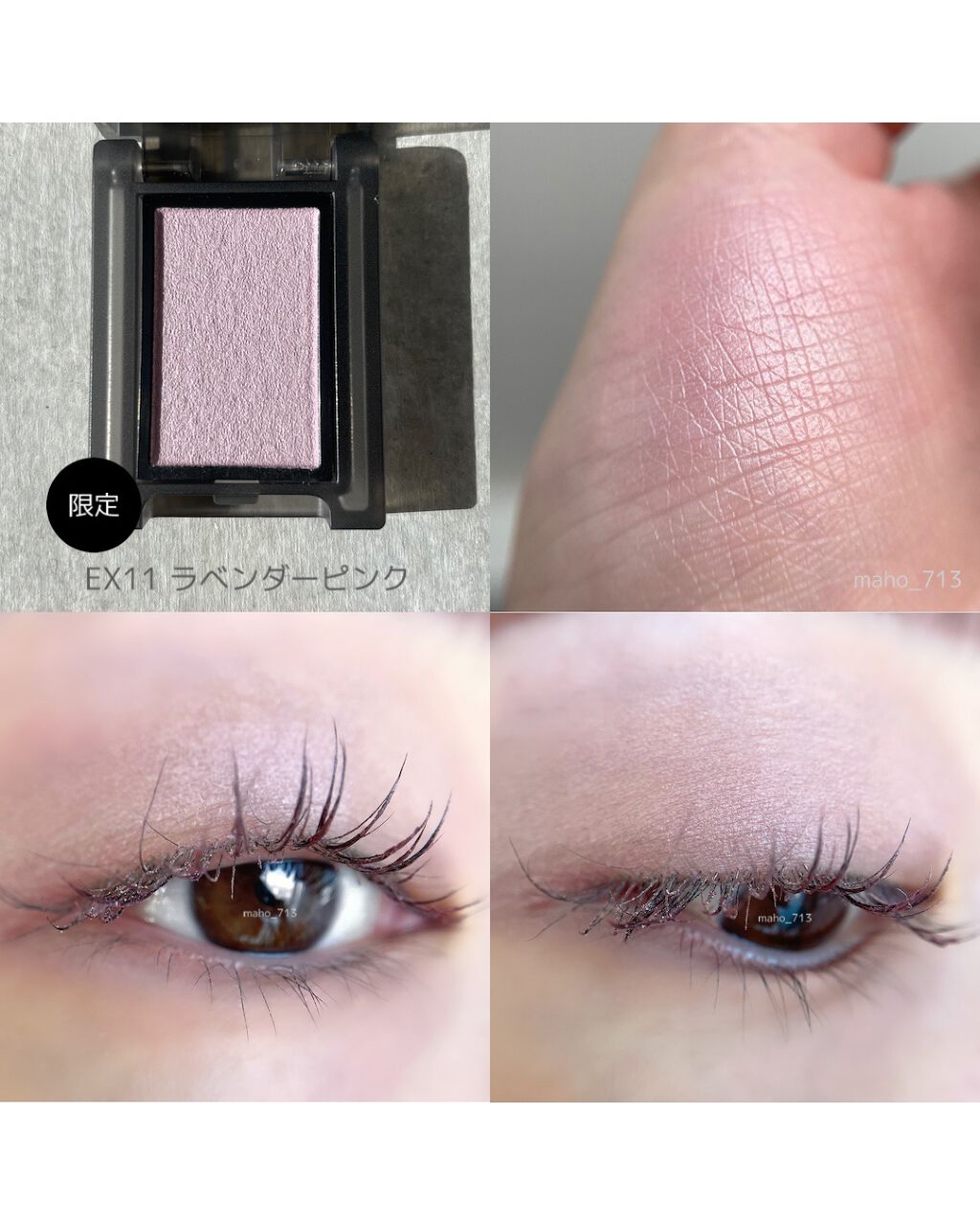 セルヴォーク ヴォランタリー アイズ/Celvoke/単色アイシャドウを使ったクチコミ(8枚目)