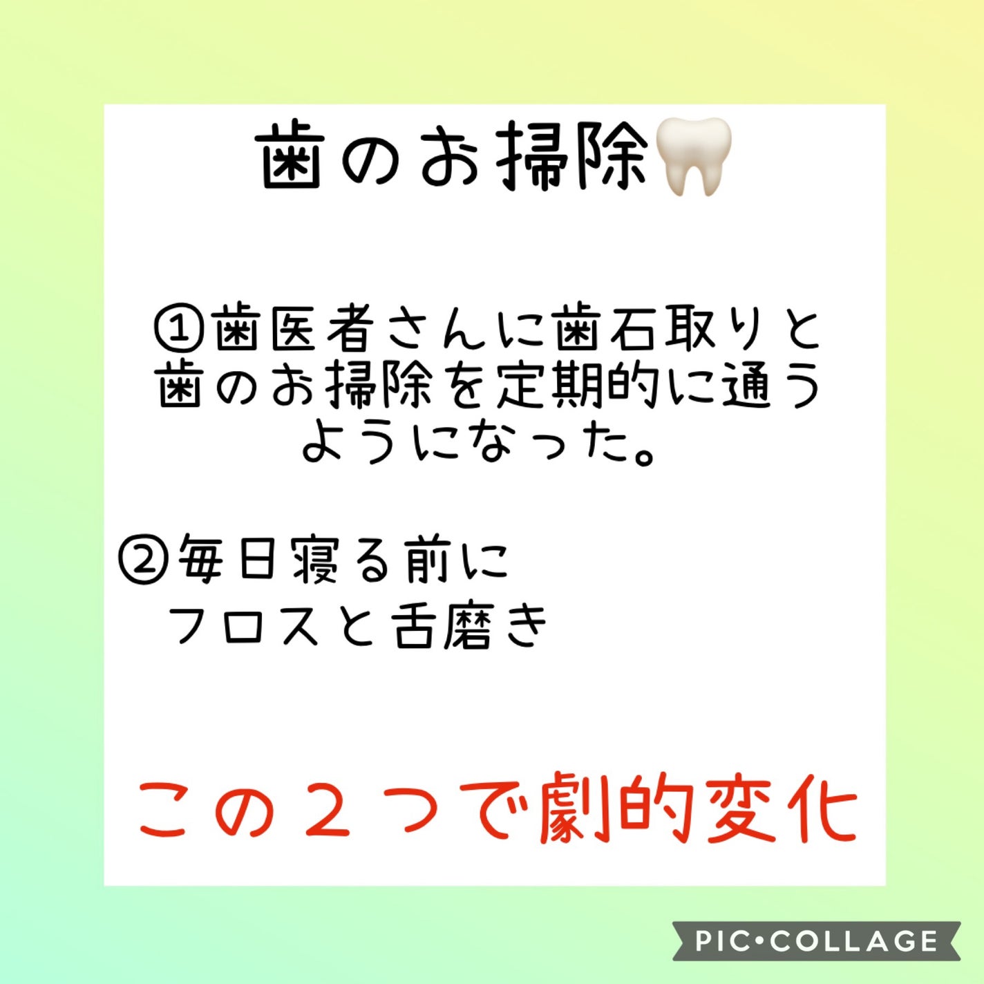 クリニカ スポンジフロス/クリニカ/デンタルフロス・歯間ブラシを使ったクチコミ(6枚目)