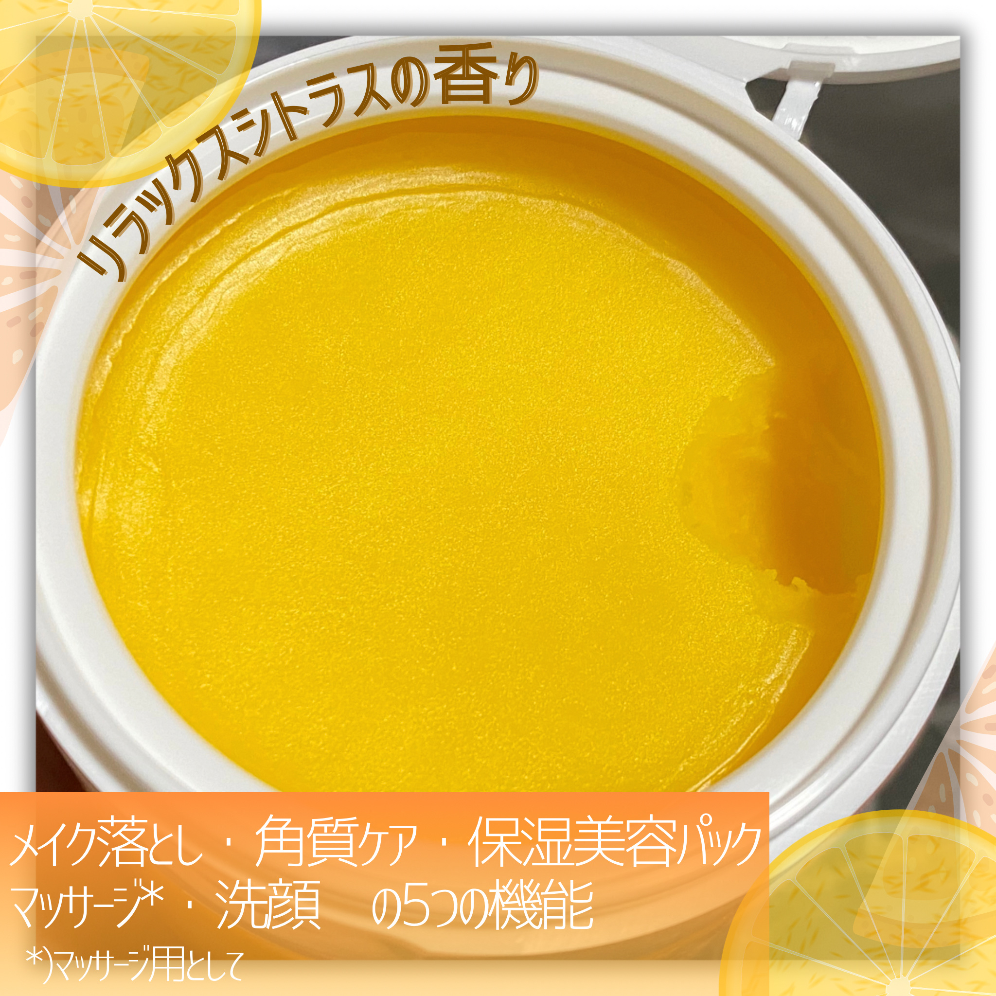 クレンジングバームV/CLAYGE/クレンジングバームを使ったクチコミ（2枚目）