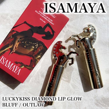 LUCKYKISS DIAMOND LIP GLOW/ISAMAYA BEAUTY/口紅を使ったクチコミ（1枚目）