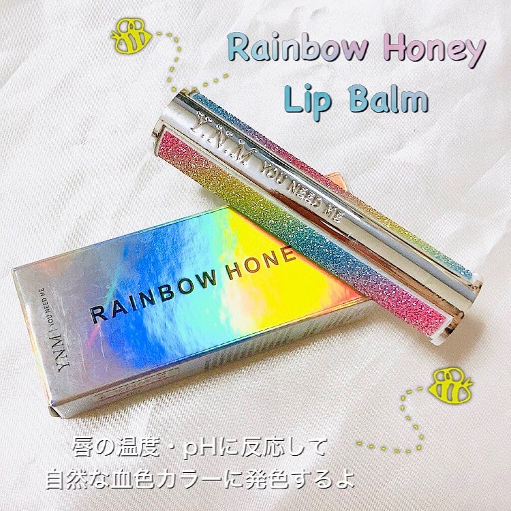 YNM  レインボーハニーリップバーム/YNM/リップバームを使ったクチコミ（2枚目）