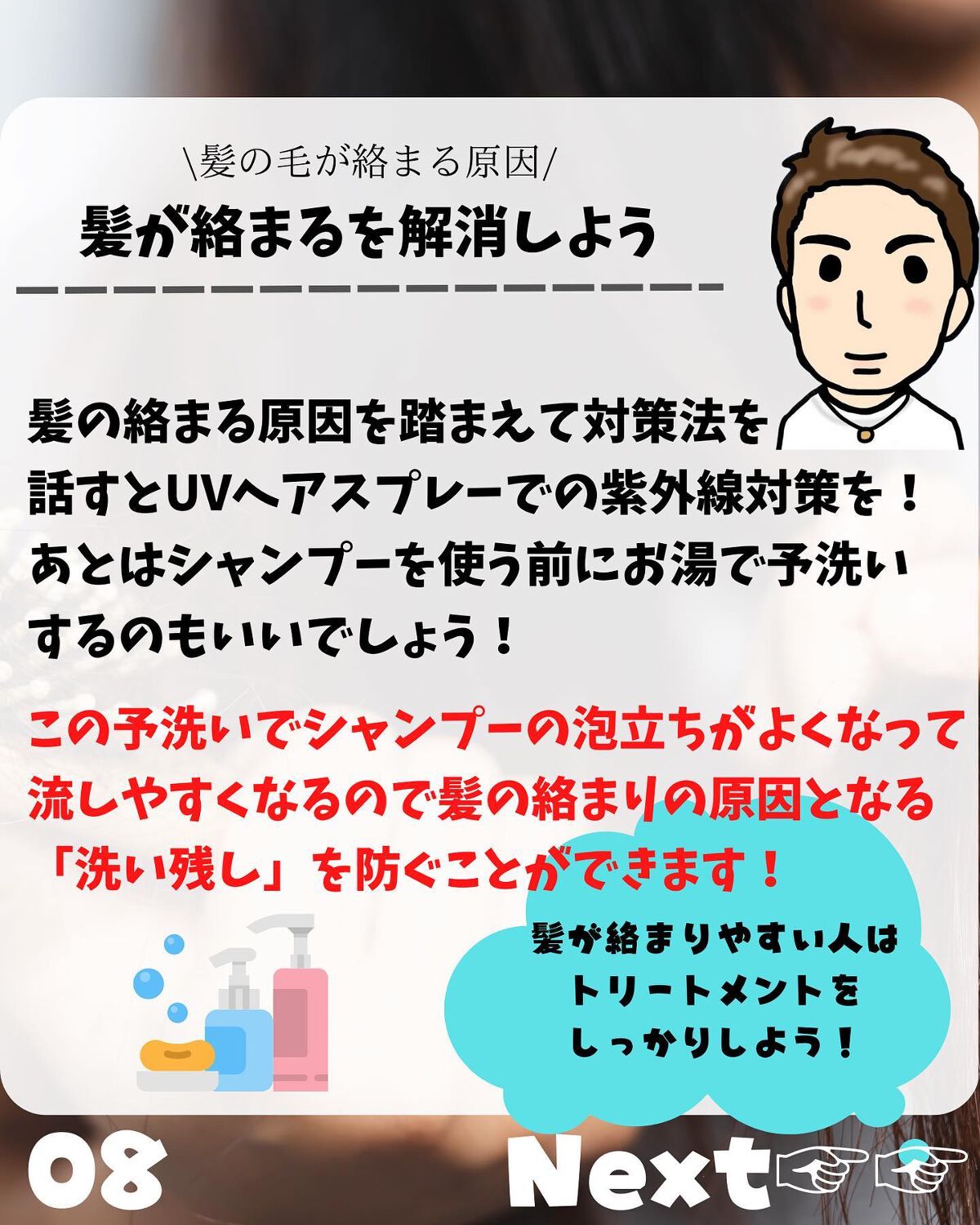 けんけん/健康美容で垢抜け🍀 on LIPS 「@kenkenuniversity_salon◀︎キレイになり..」(8枚目)