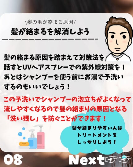 けんけん/健康美容で垢抜け🍀 on LIPS 「@kenkenuniversity_salon◀︎キレイになり..」(8枚目)