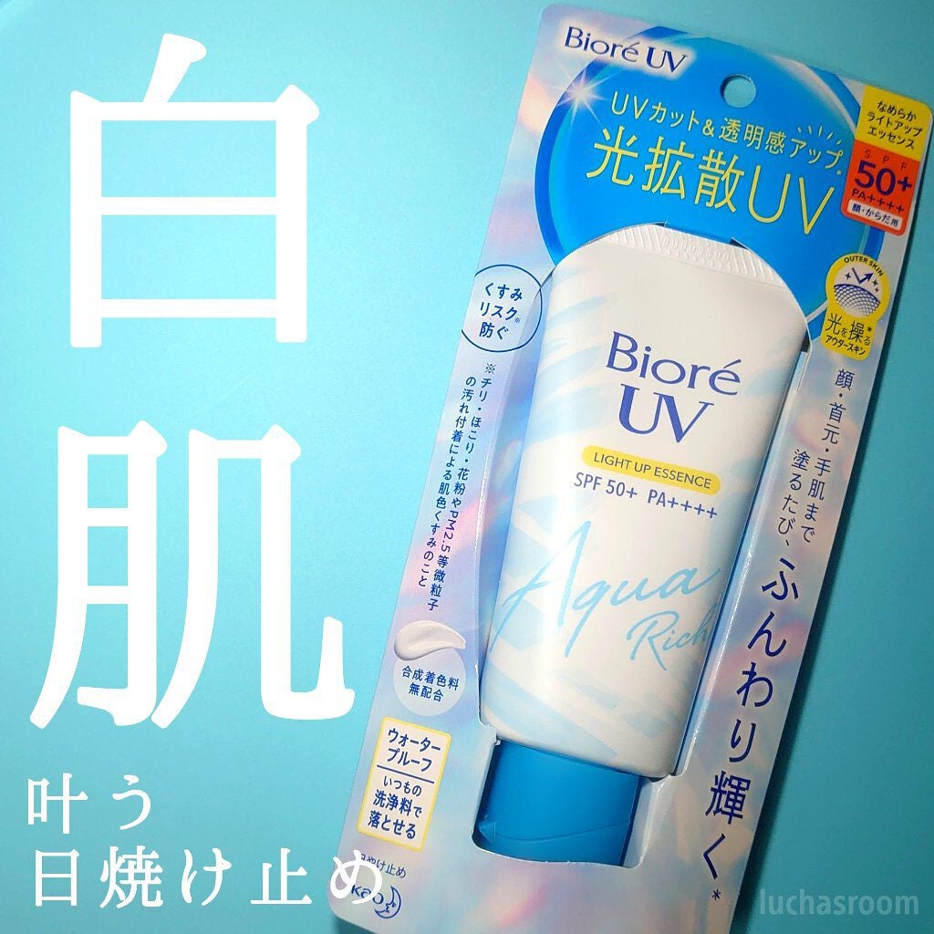 ビオレUV アクアリッチ ライトアップエッセンス/ビオレ/日焼け止めクリームを使ったクチコミ(1枚目)