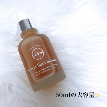 シークレットくすみセラム/Aetem /美容液を使ったクチコミ(4枚目)