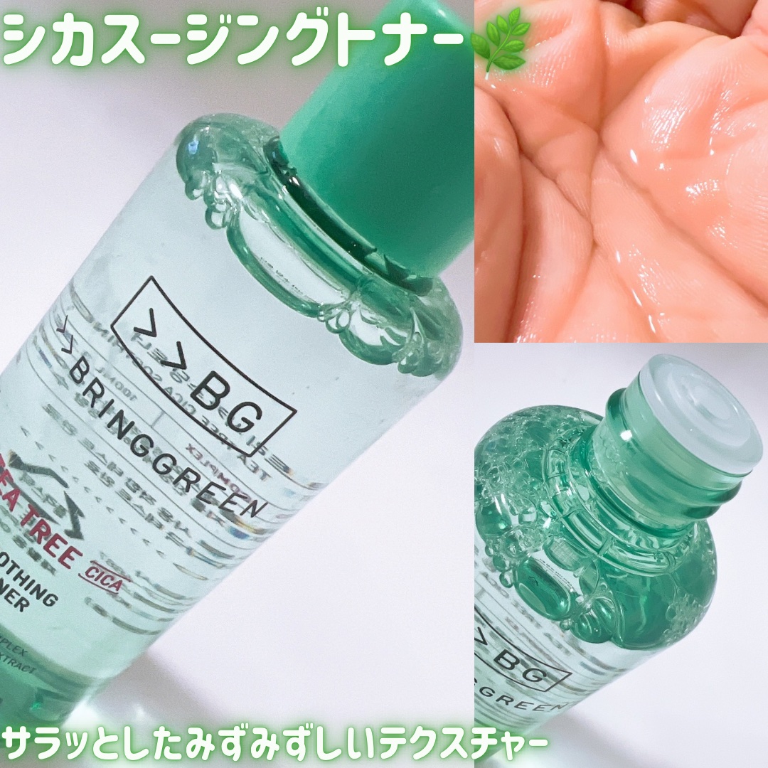 ティーツリーC鼻パック/BRING GREEN/シートマスク・パックを使ったクチコミ（2枚目）