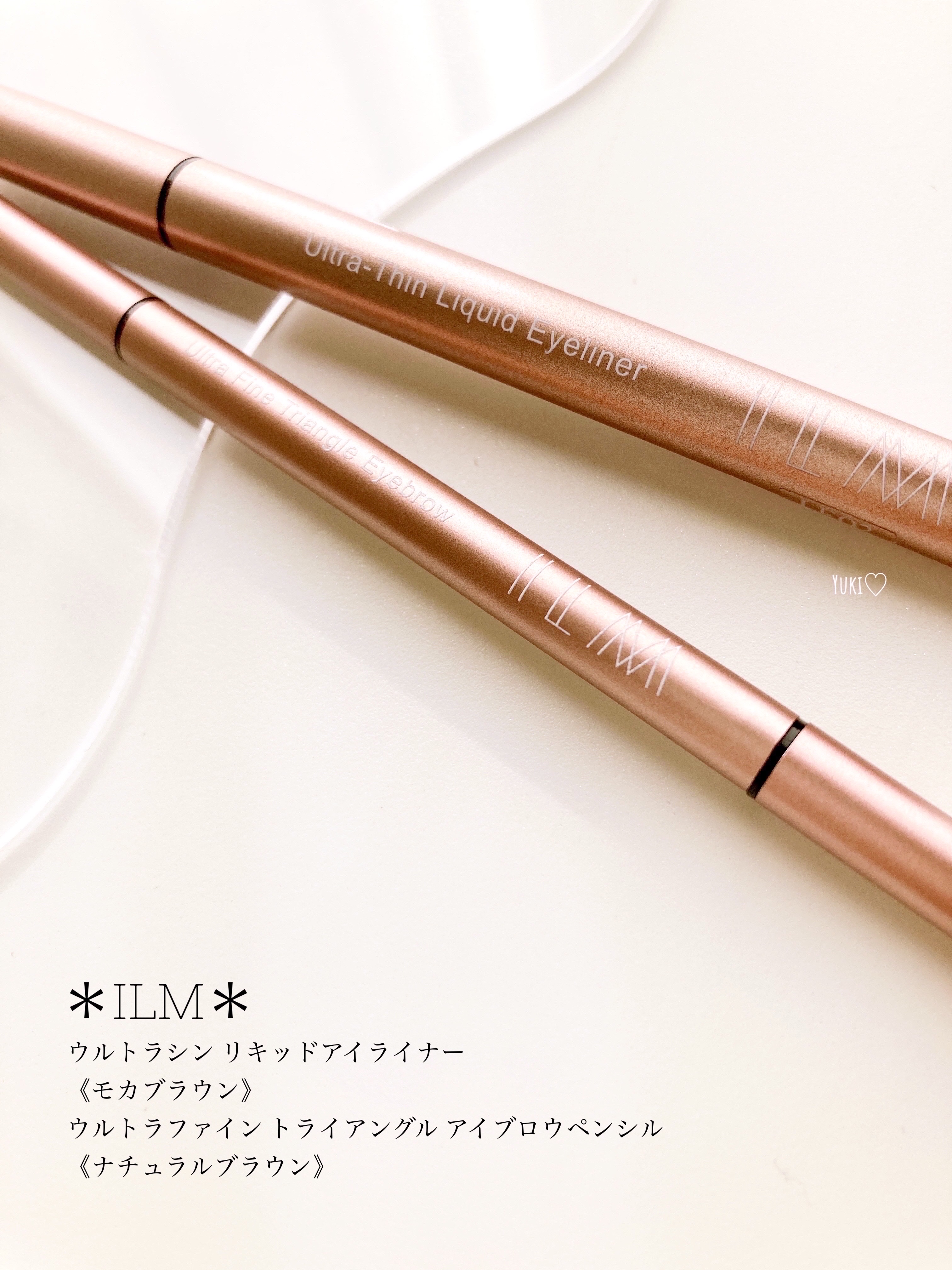 イルム ウルトラシン リキッドアイライナー/ILM/リキッドアイライナーを使ったクチコミ（1枚目）