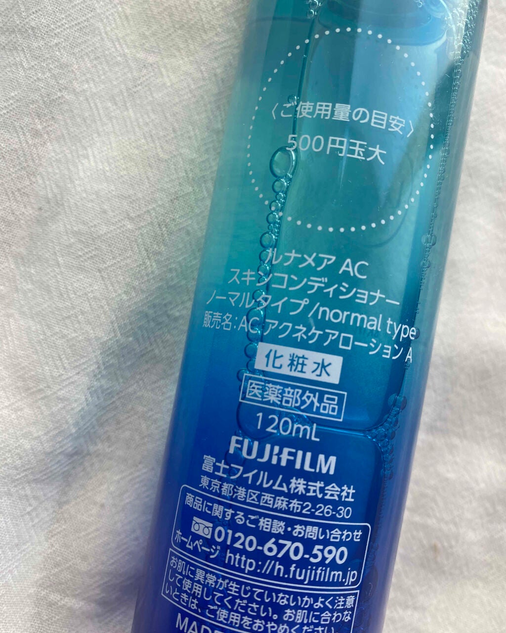 スキンコンディショナー ノーマルタイプ/ルナメアAC/化粧水を使ったクチコミ(2枚目)