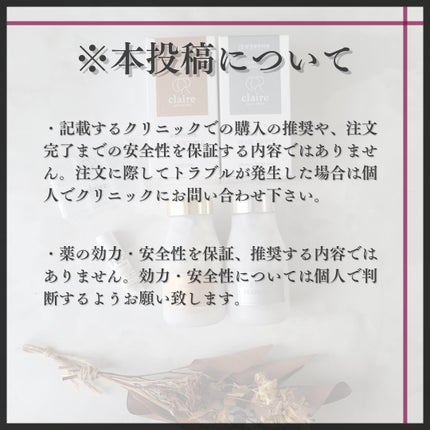 を使ったクチコミ(2枚目)