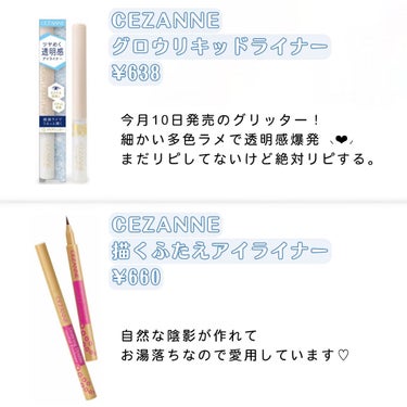 ニベアUV ウォータージェル SPF35 ボトル80g/ニベア/日焼け止め・UVケアを使ったクチコミ（2枚目）