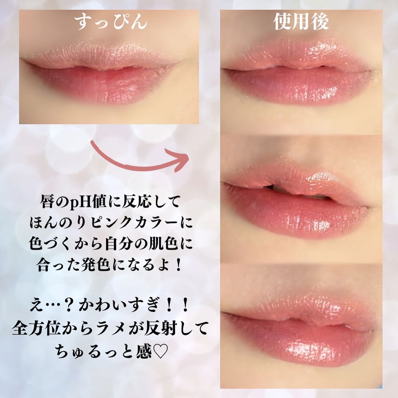 フィジー フィールズ リップ バーム/M・A・C/口紅を使ったクチコミ(6枚目)