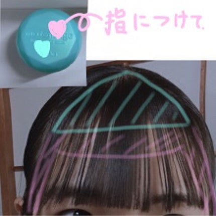 まとめ髪スティック スーパーホールド/マトメージュ/ヘアワックス・クリームを使ったクチコミ(3枚目)