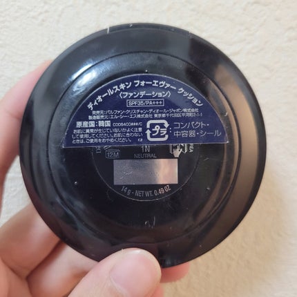 【旧】ディオールスキン フォーエヴァー クッション/Dior/クッションファンデーションを使ったクチコミ(2枚目)