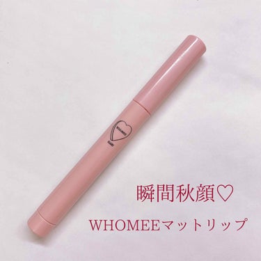 マットリップクレヨン W.W 血色ピンク/WHOMEE/口紅を使ったクチコミ（1枚目）