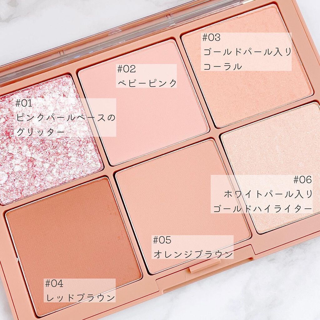 プロ ブラッシャー パレット/CLIO/パウダーチークを使ったクチコミ（2枚目）