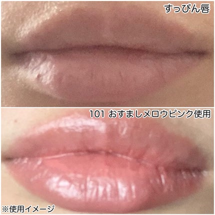 ブレンドベリー リップバルーン/BLEND BERRY/口紅を使ったクチコミ(4枚目)