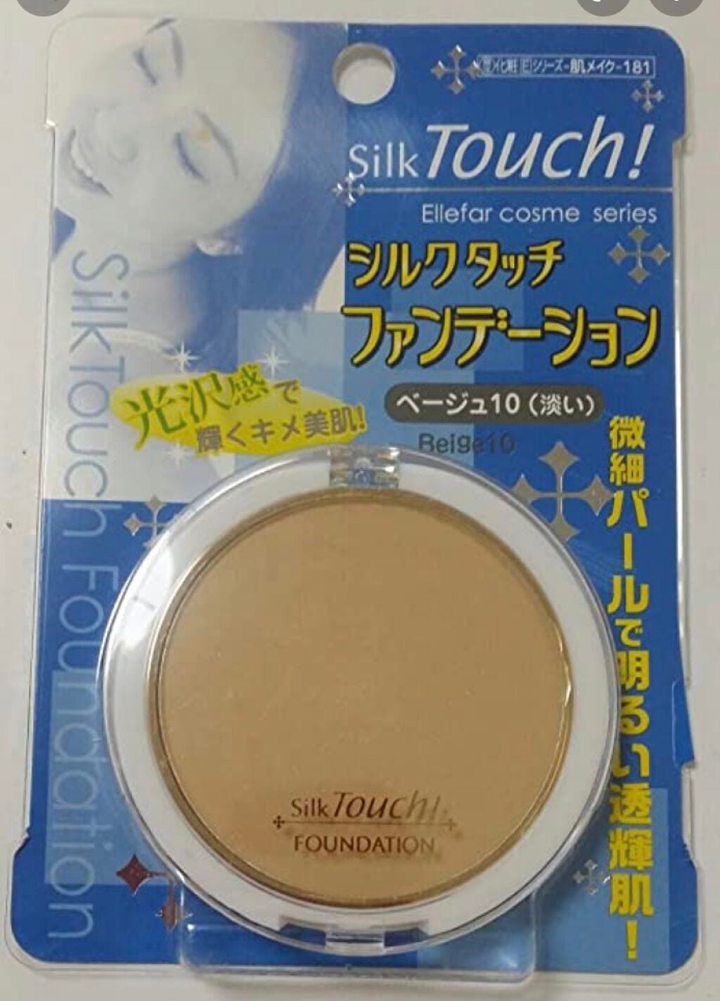 GUMI♡Lips大好き on LIPS 「˚✩∗*゚⋆。˚✩☪︎⋆。˚✩˚✩∗*゚⋆。˚✩⋆。˚✩☪︎⋆..」(2枚目)