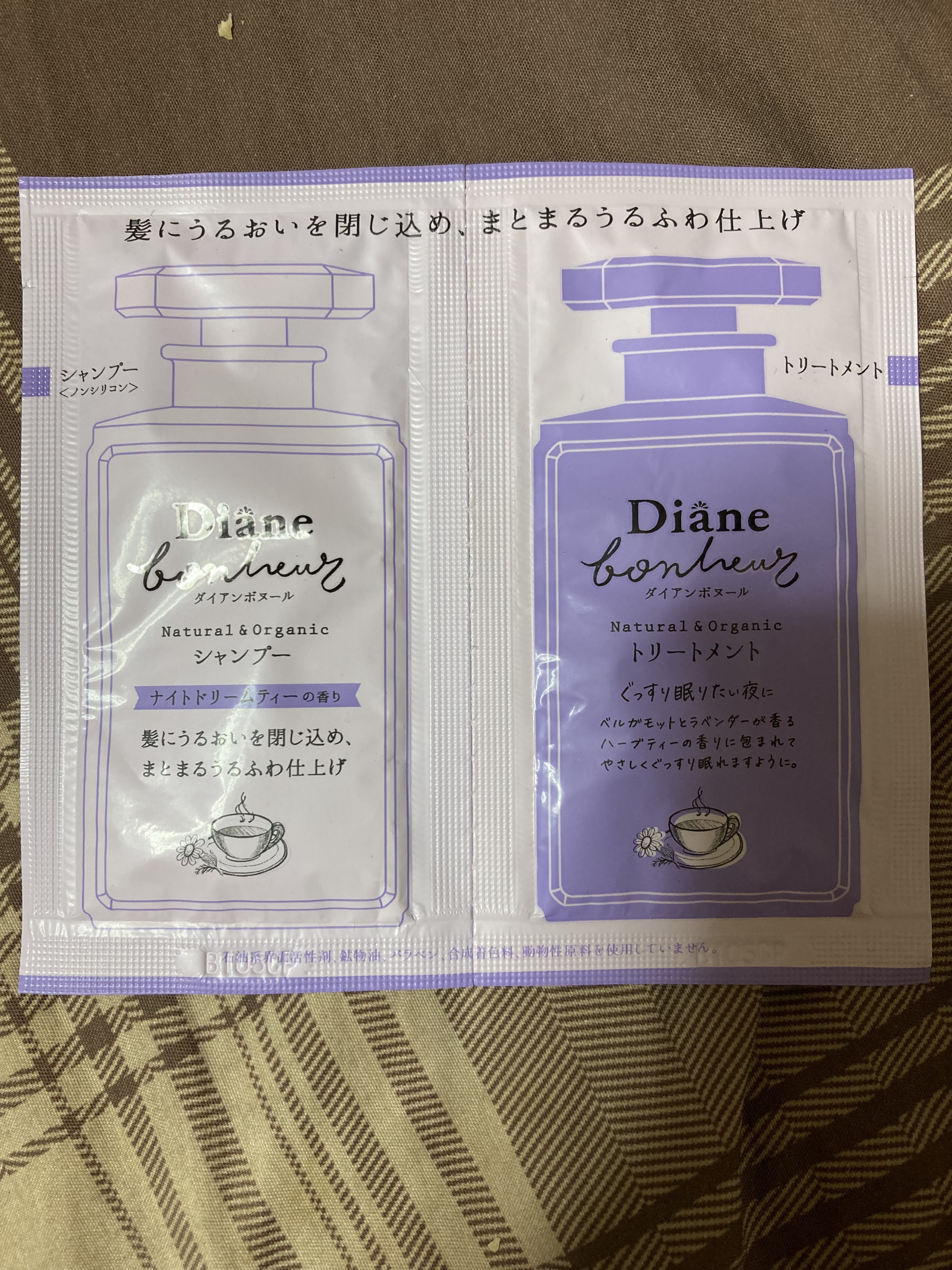 ダイアンボヌール モイスト＆リペア シャンプー/トリートメント ナイトドリームティーの香り/ダイアン/市販シャンプーを使ったクチコミ（1枚目）