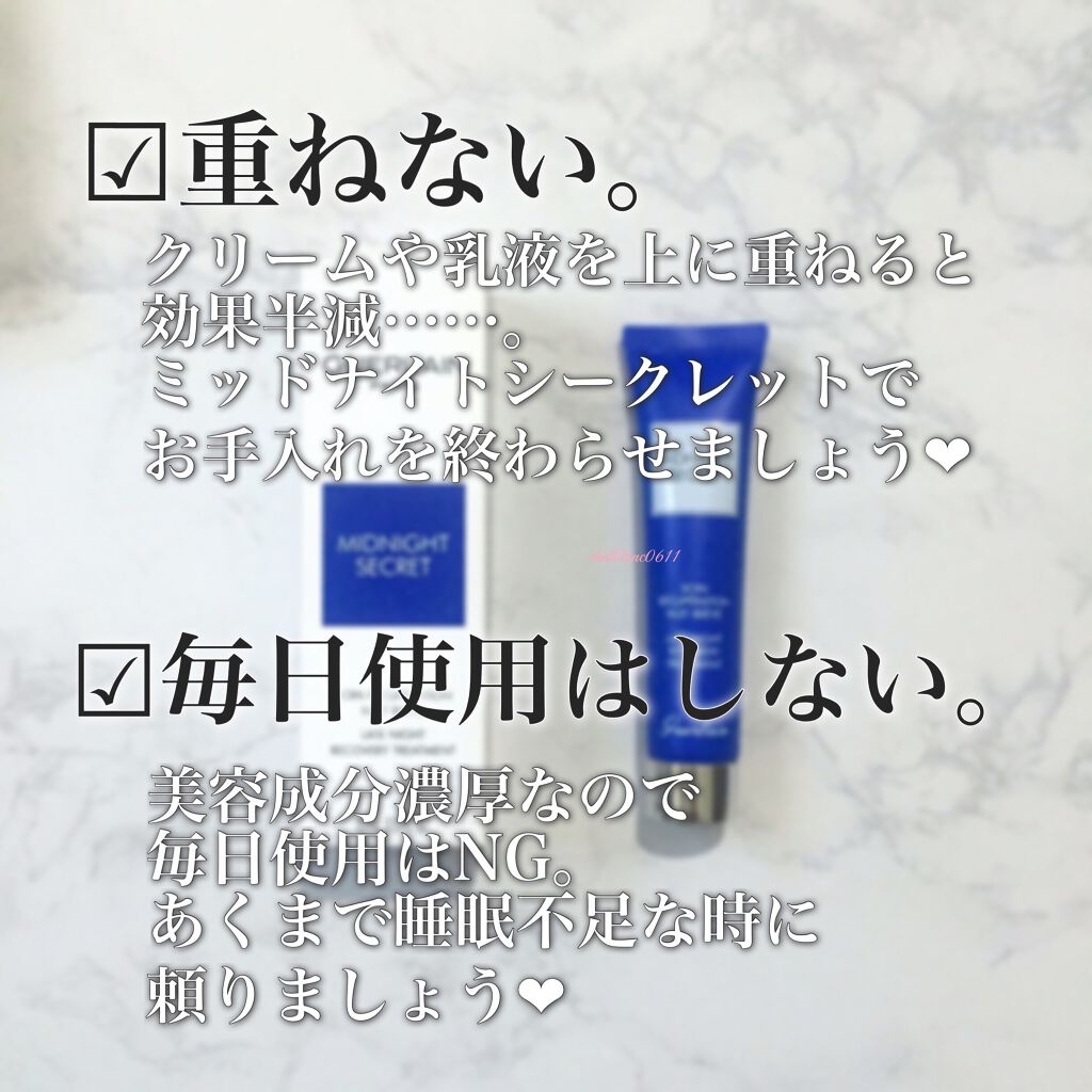 yukari ❅⋆☾ on LIPS 「【美女ご用達の必殺仕事人!】こんにちは、yukariです❄️❤..」(4枚目)