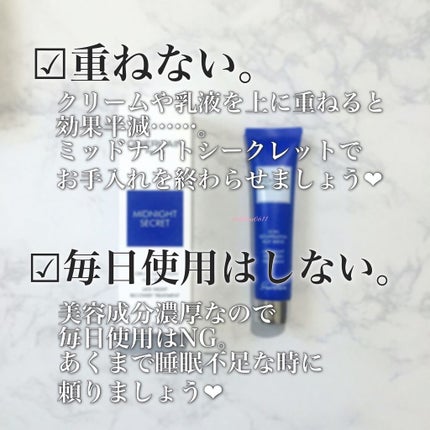 yukari ❅⋆☾ on LIPS 「【美女ご用達の必殺仕事人!】こんにちは、yukariです❄️❤..」(4枚目)