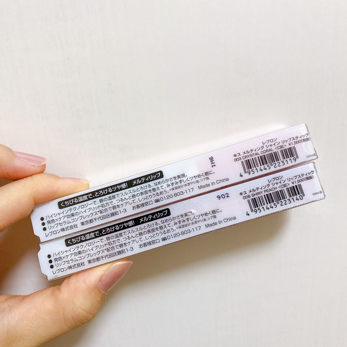 キス メルティング シャイン リップスティック/REVLON/口紅を使ったクチコミ(4枚目)