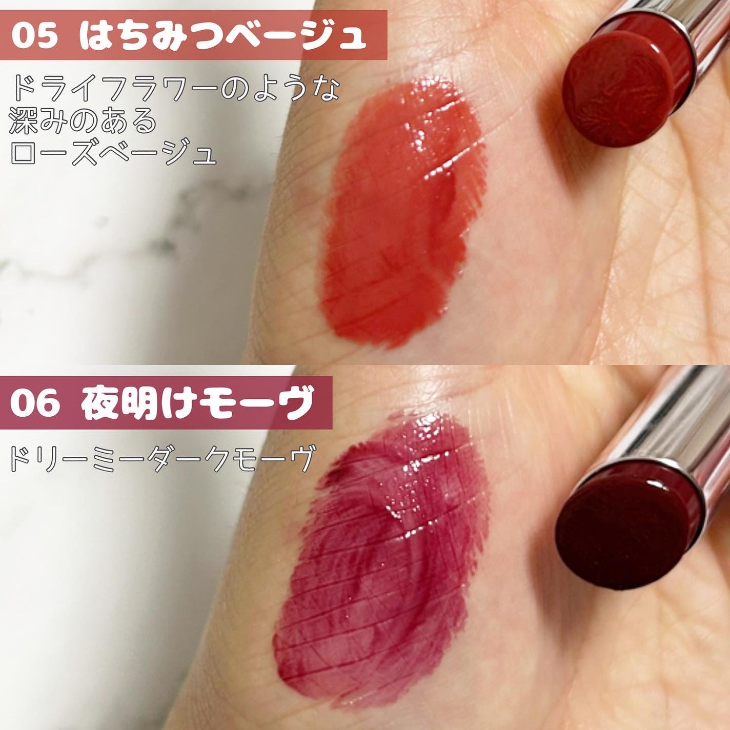 カラーラスティンググロウスティック/ETUDE/口紅を使ったクチコミ(5枚目)