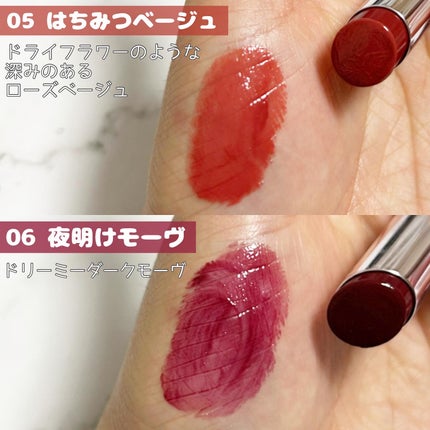 カラーラスティンググロウスティック/ETUDE/口紅を使ったクチコミ(5枚目)