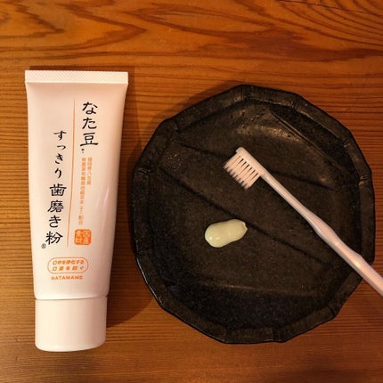 なた豆すっきり歯磨き粉/なた豆すっきりシリーズ/歯磨き粉を使ったクチコミ(2枚目)